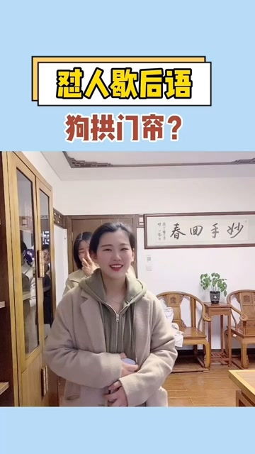 怼人歇后语,请拿走方便你们以后怼人用游戏办公室搞笑