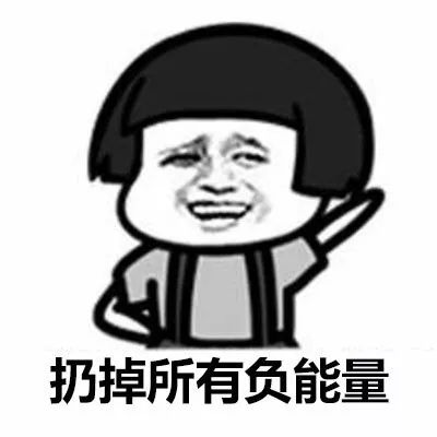 手机锁屏表情包壁纸