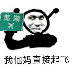 表情包合集1