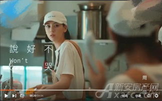 说好不哭但是错过它就真的要哭了