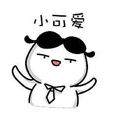 braman表情包日常一