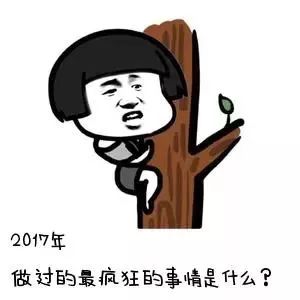 打麻将表情包搞笑图片开心