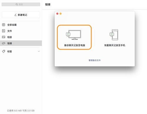 微信隐藏功能朋友圈评论斗图,表情包突破300上限