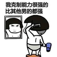 抱着睡觉的表情包微信头像图片大全