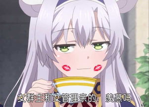 这个动画人物是谁