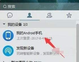 微信基本表情符号图解