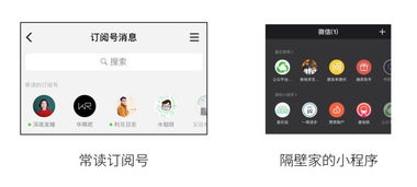 微信又更新,这次你可以自己做表情包了