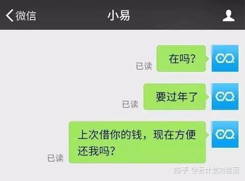 把对方微信好友删了,怎么判断对方是不是删了我