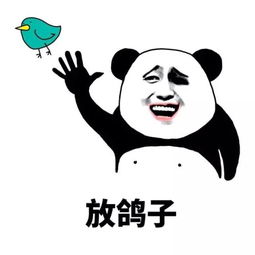 以为你是个王者,想不到竟是孬货
