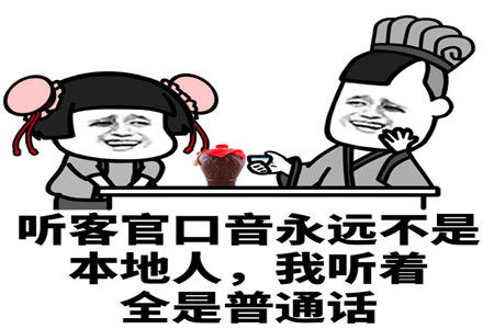 幽默搞笑段子阿姨,就你这个吃相,到底是怎么找到老公的