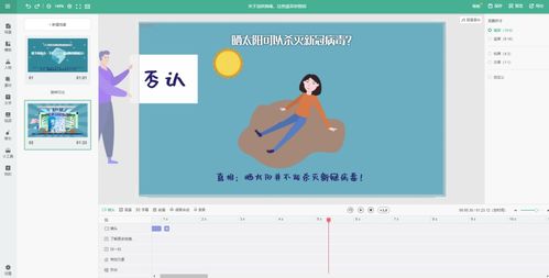 二维动画用哪些软件做给新手推荐这三款,易上手功能实用