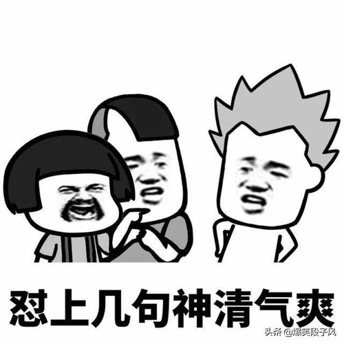 不要不要的表情包搞笑爆笑