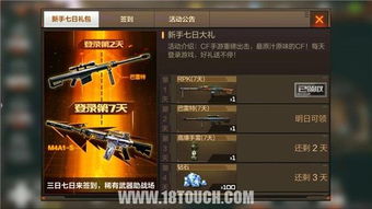 cf手游非r钻石攻略钻石越多越能玩