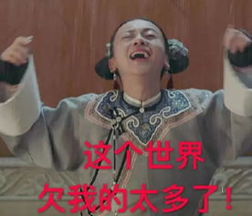 不用谢表情包动图大全无实物表演