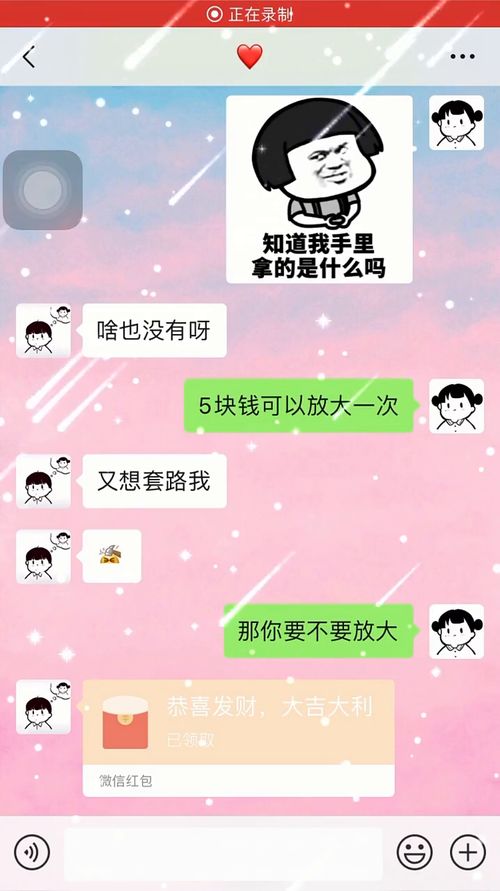 情侣聊天表情包,拿去套路你对象吧