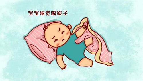 盖被子表情包睡觉