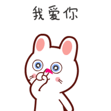 鼻心兔情侣斗图系列专题图片