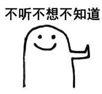 最新放假通知