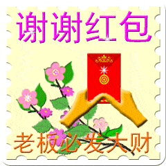带哈喽字的动态表情表情