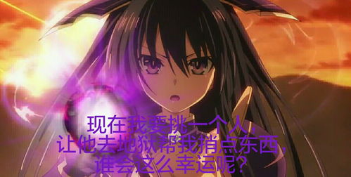 十香表情包第一弹