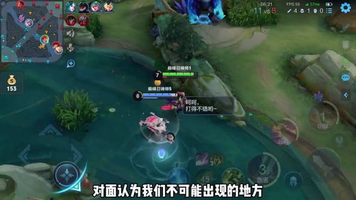 如何成为一名合格老六王者荣耀质量视频对抗路教学
