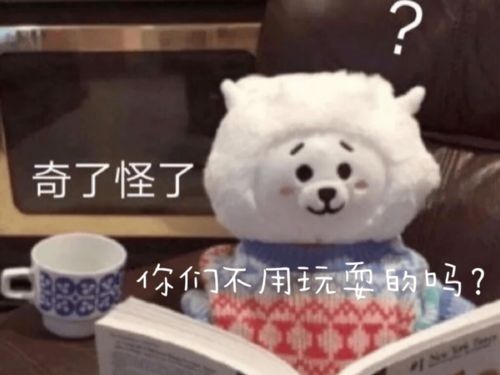 原神芙宁娜沙雕表情