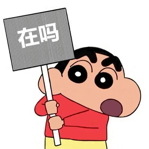 106个沙雕表情包天天就知道骚骚骚
