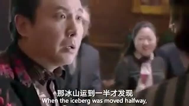 小伙投资挣了一个亿,不料老板却崩溃了,下一秒的事情贼搞笑