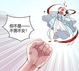 神仙大人求收养第1话仙女下凡爱奇艺漫画