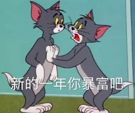 跨年文案可爱简短