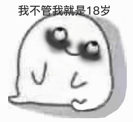 想你想你睡不着表情包夜不能寐