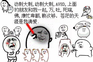 这家吃饭太累了,耍朋友的千万不要来很有可能回不去