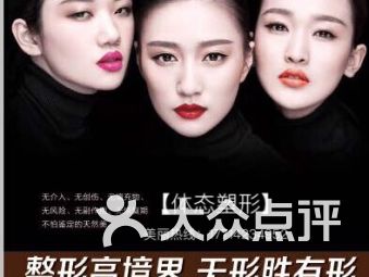 美容养生图片表情包欧美雅洁