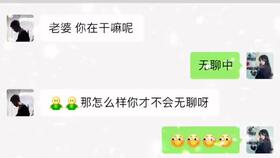 情侣日常表情包表情包套路表情包快到七夕节了,快把这些图片发给你男朋友看吧
