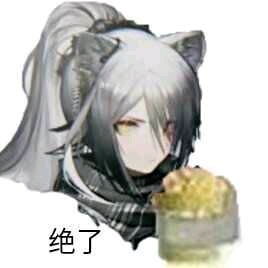 沙雕表情包分享二十五