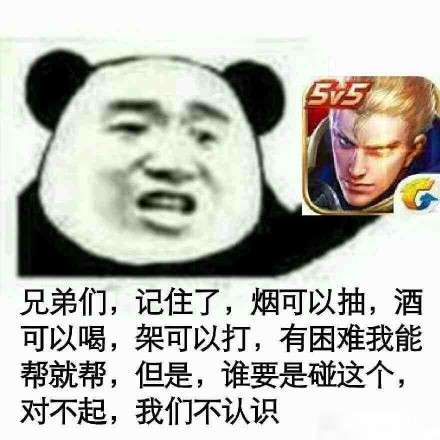 王者荣耀人脸识别是什么使用方法解析