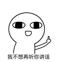 暴漫表情包大全猥琐萌暴漫系列表情