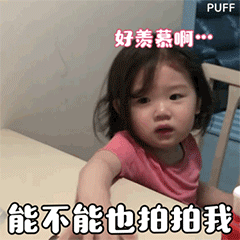 拍一拍表情包在哪微信拍一拍表情包大全