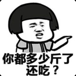 每次理发师都给了我一种新的丑法剪头发的搞笑表情包带字无水印未来软件园
