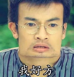 这节目的争议程度是不是都要赶超花少2了