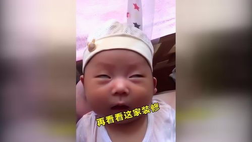 这家装修不错还富裕,想想都开心