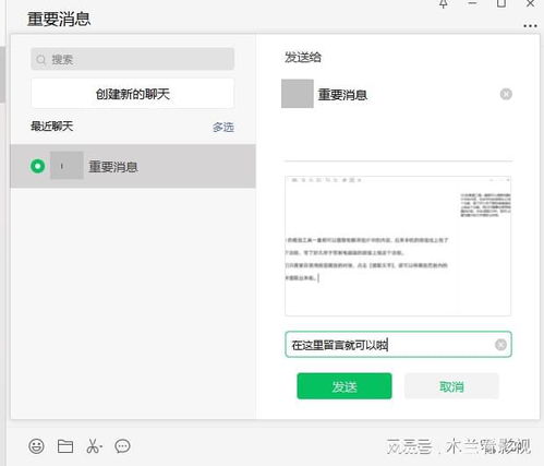 手机软件中的这些功能非常的实用