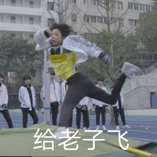 遛弯表情包遛弯