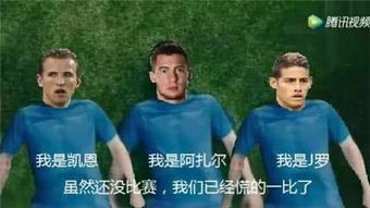 世界杯慌得一批表情包无水印版大全分享