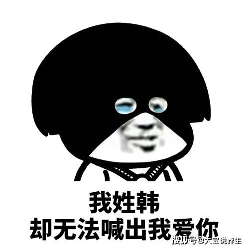 蘑菇头动态表情包最新开心一笑