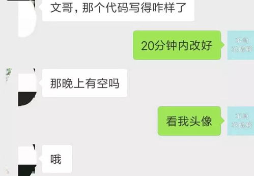 自从换了这个微信头像,再也没人找我聊天了