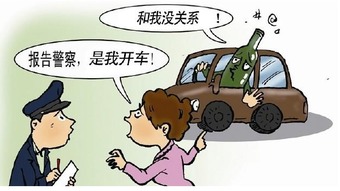 出事故后妻子顶包保险公司可以拒赔吗
