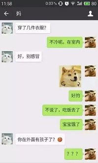 宝宝饿了有种代沟叫爸妈不懂我的表情包