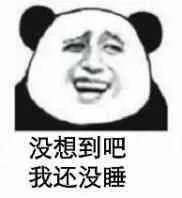 聊天开头表情包表情包