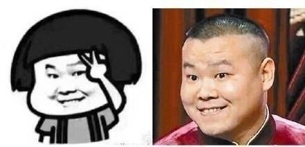 最近流行的微信表情包原型